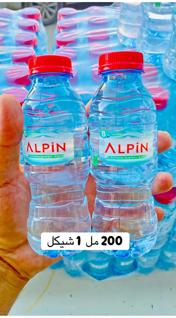 مياه معدنية طبيعية - ألبين (Alpin) - مواد غذائية وبقالة - سوق غزة