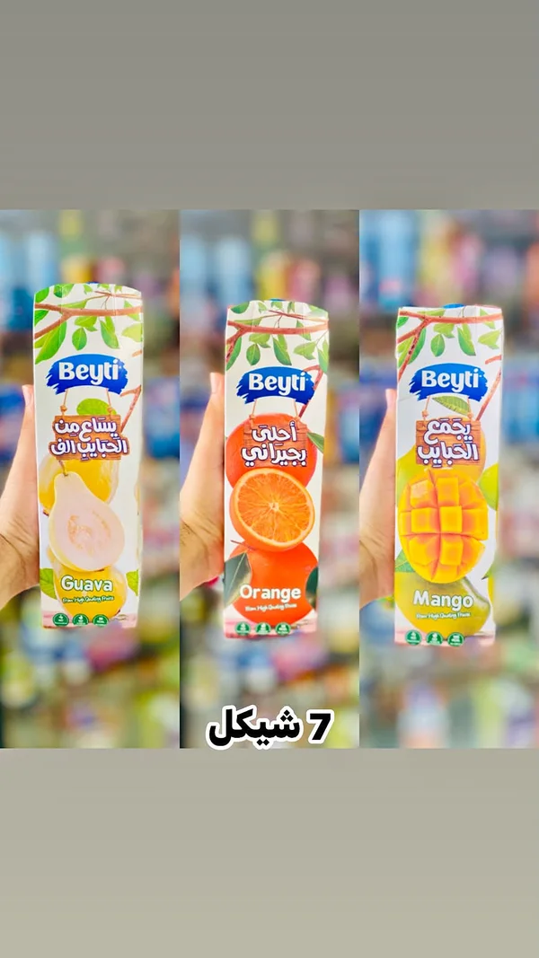 عصير جوافة - بيتي - مواد غذائية وبقالة - سوق غزة