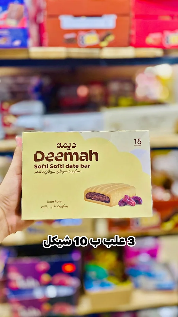 بسكويت سوفي سوفي بالتمر - ديمة (Deemah) - مواد غذائية وبقالة - سوق غزة