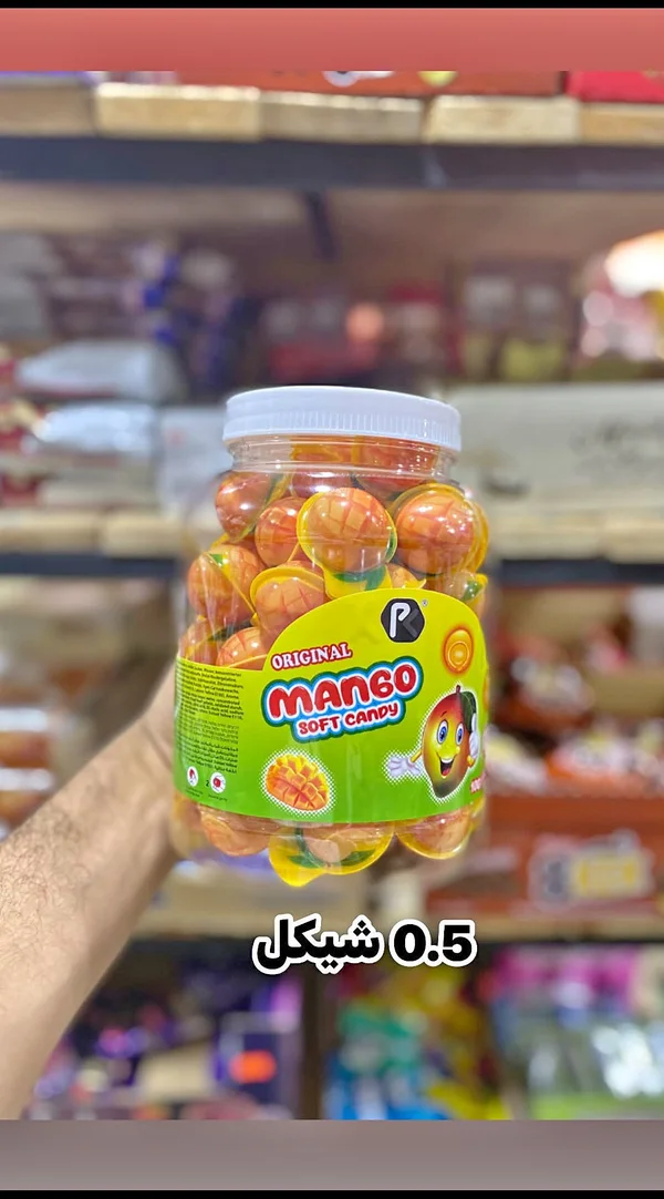 حلوى المانجو الطرية - أوريجينال (Original) - مواد غذائية وبقالة - سوق غزة