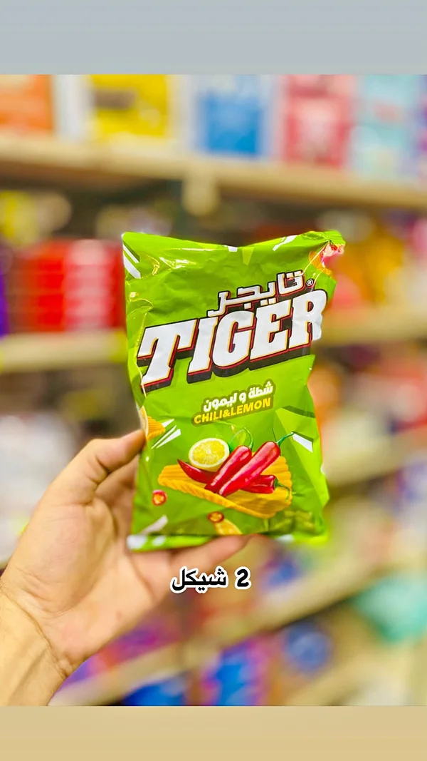 شيبس شطة و ليمون - تايجر (Tiger) - مواد غذائية وبقالة - سوق غزة