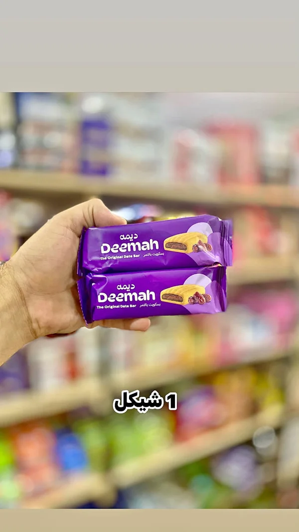 بسكويت بالتمر - ديمة (Deemah) - مواد غذائية وبقالة - سوق غزة