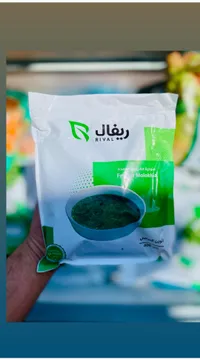 ملوخية مفرومة مجمدة - ريفال (Rival)