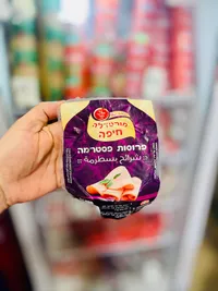 شرائح بسطرمة - مرتديلا حيفا