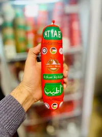 مرتديلا سادة - أطيب (Atyab)