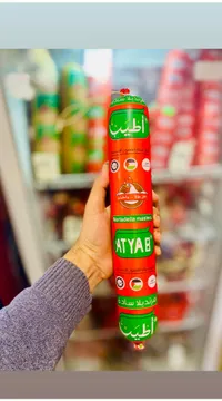 مرتديلا دجاج سادة - أطيب (Atyab)
