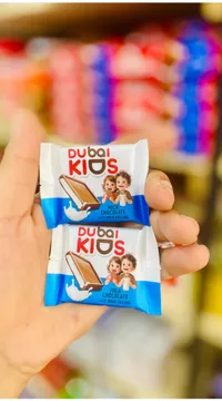 شوكولاتة بالحليب مع حشوة الحليب - دبي كيدز (Dubai Kids)