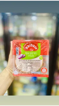 شرائح دجاج وحبش مدخن - زوجلوبك (Zoglovek)