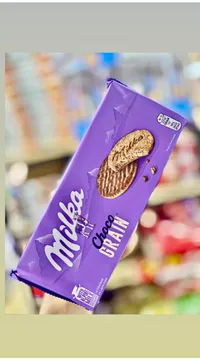 بسكويت شوكو جراين بالحليب - ميلكا (Milka)