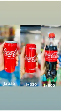 مشروب غازي كوكاكولا - كلاسيك (Coca-Cola)