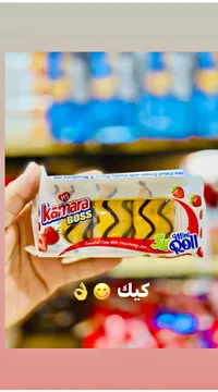 كيك ميني رول بحشوة الفراولة - كامارا بوس (Kamara Boss)