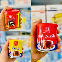 باكينج باودر - الشيخ قاسم