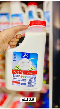 لبن زبادي سادة 4% دسم - محلبة جت (Gat)
