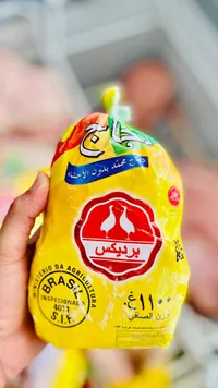 دجاج مجمد بدون أحشاء - برديكس