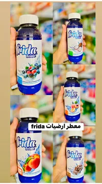 منظف ومعطر أسطح منزلي - فريدا هوم (Frida Home)