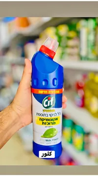 جل منظف ومبيض مركز - سيف (Cif)