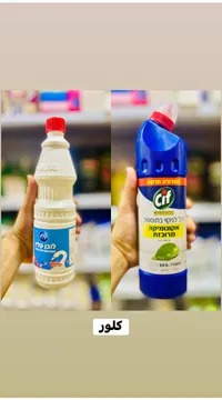 جل منظف ومبيض مركز - سيف (Cif)
