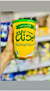 سمن نباتي - جنة