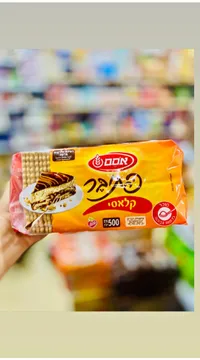 بسكويت بيتي بير كلاسيك - أوسم (Osem)