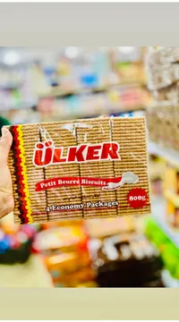 بسكويت بيتي بور - أولكر (Ulker)
