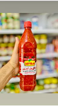 فلفل أحمر مطحون حار - بيونير