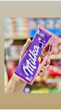 شوكولاتة بالحليب محشوة بكريمة الفراولة - ميلكا (Milka)