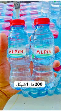 مياه معدنية طبيعية - ألبين (Alpin) - سوق غزة