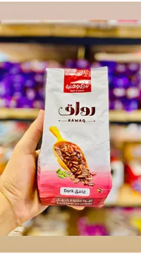 قهوة مطحونة بالهيل غامق - رواق من بدري وهنية (Badri & Hania)