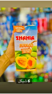 عصير مانجو نكتار فاخر - شاهية (Shahia) - سوق غزة