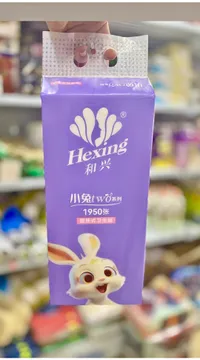 مناديل ورقية معلقة - هيكسينج (Hexing)