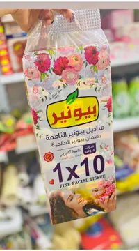 مناديل وجه ناعمة - بيونير (Pioneer)