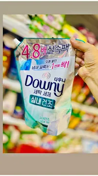 سائل غسيل الملابس - داوني (Downy)