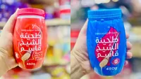 طحينة الشيخ قاسم (Sheikh Kasem)