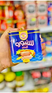 لانشون دجاج - سنيورة (Siniora)