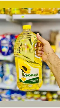 زيت دوار الشمس - يونكا (Yonca)