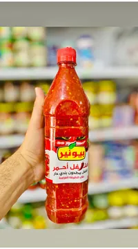 فلفل أحمر مطحون - بيونير