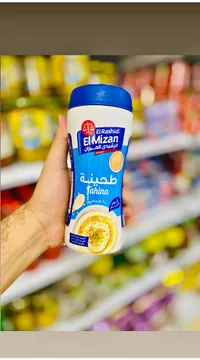 طحينة طبيعية - الرشيدي الميزان (El Mizan)