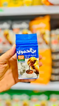 قهوة إكسترا بالهال - بن الحموي (Hamwi Cafe)
