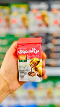 قهوة سادة فاتح - بن الحموي (Hamwi Café)