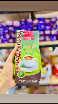 قهوة مزاج بالحبهان - بدري وهنية