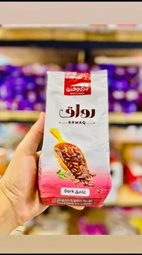 قهوة مطحونة بالحبهان غامق - رواق من بدري وهنية (Badri & Hania)