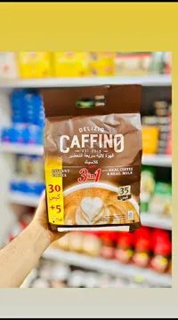 قهوة لاتيه سريعة التحضير 3 في 1 - كافينو (Caffino)