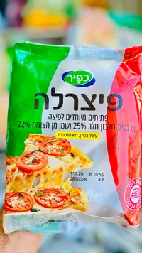 جبنة بيتزا مبشورة - كفير (Kfir)