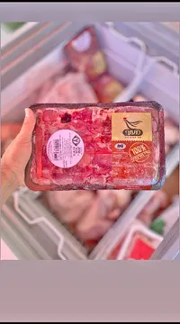 شرائح دجاج مقطعة - ماؤوف (Maof)