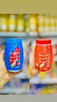 طحينة الشيخ القاسم (Sheikh Kasem)