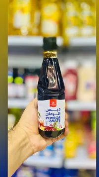 دبس رمان حامض - الشوامس (El-Shawames)
