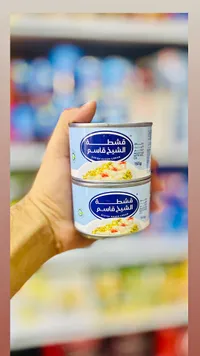 قشطة الشيخ قاسم (Sheikh Kasem)