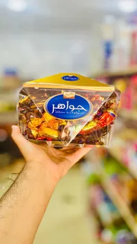 جواهر شوكولاتة مشكلة (Galaxy)