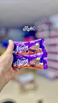 كيك بار أليسون (Alison)