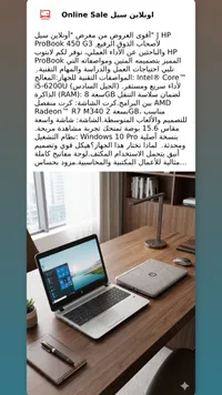 HP ProBook 450 G3